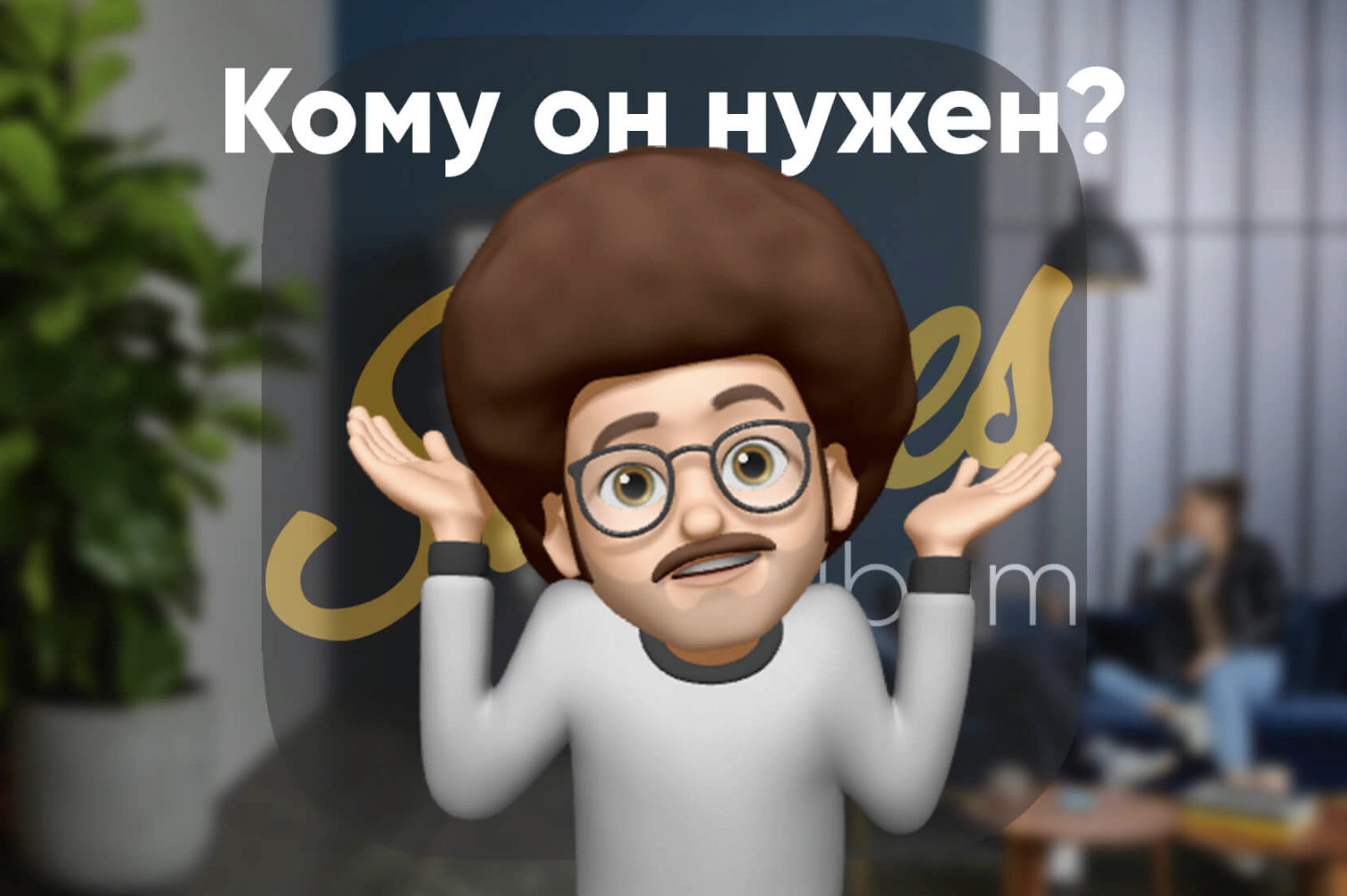 Кому нужен сервис Stories AR PRO